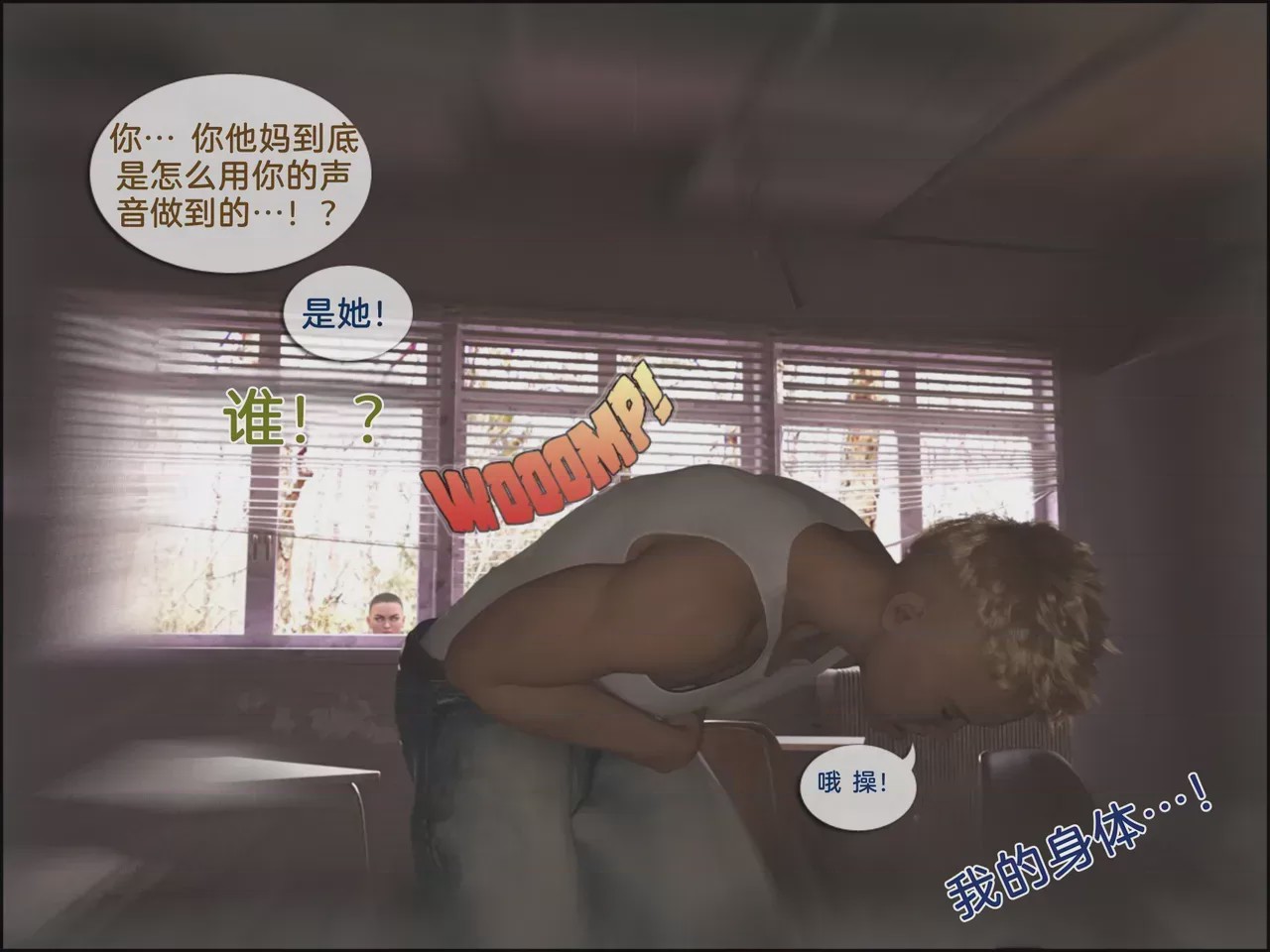 第 1 章, 페이지 93