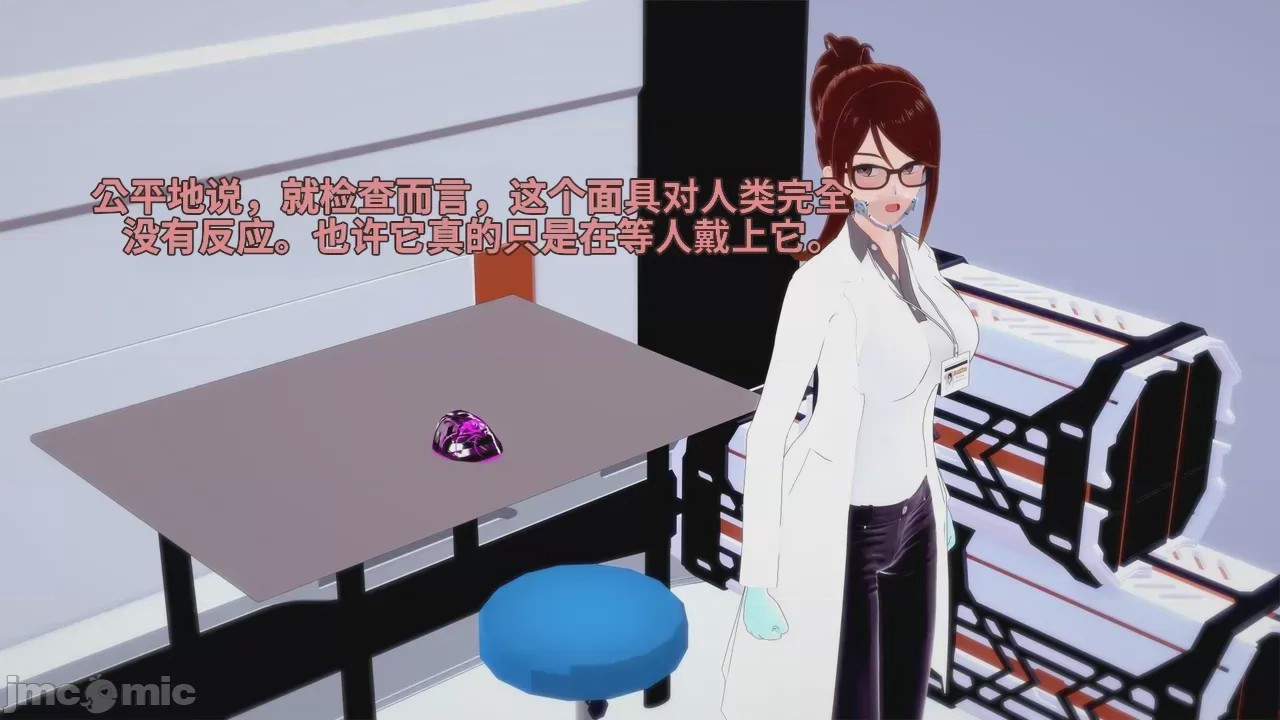 第1话，第 85 页