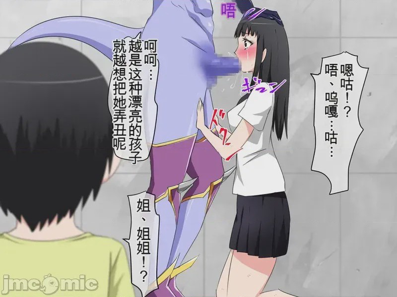 第1话，第 155 页