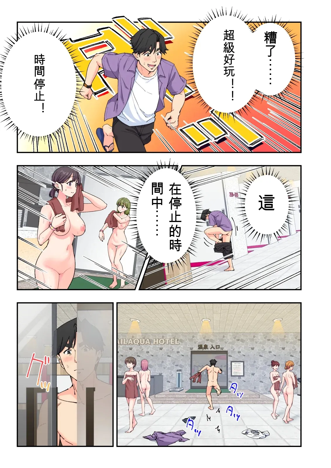 第 1 章，第 112 页