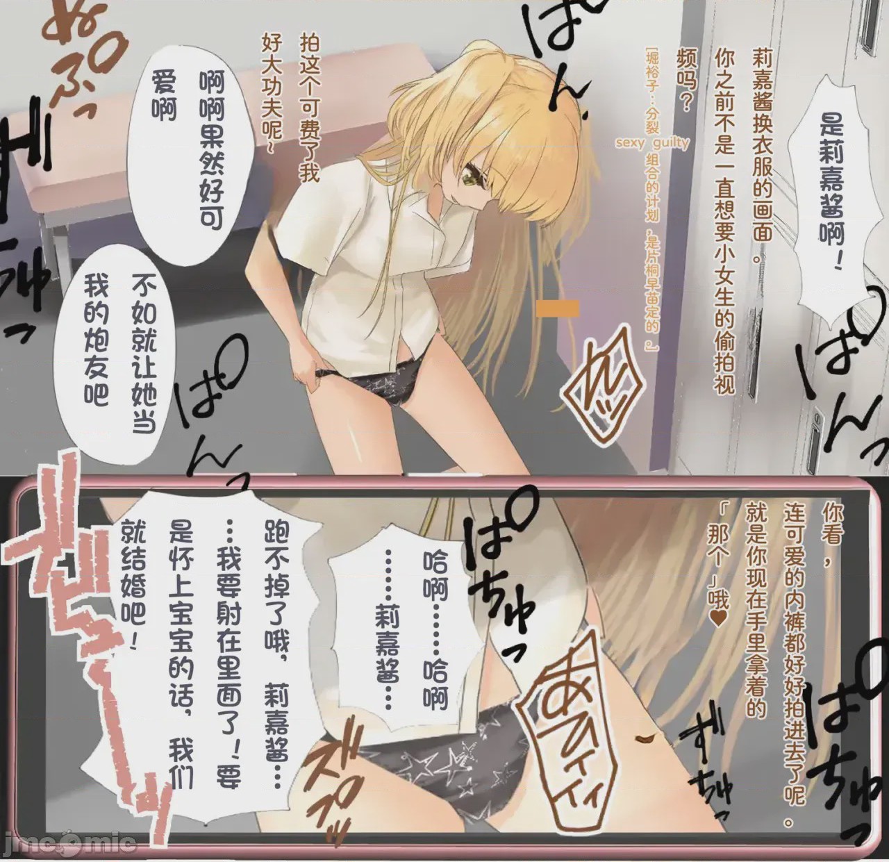 第1话, page 62