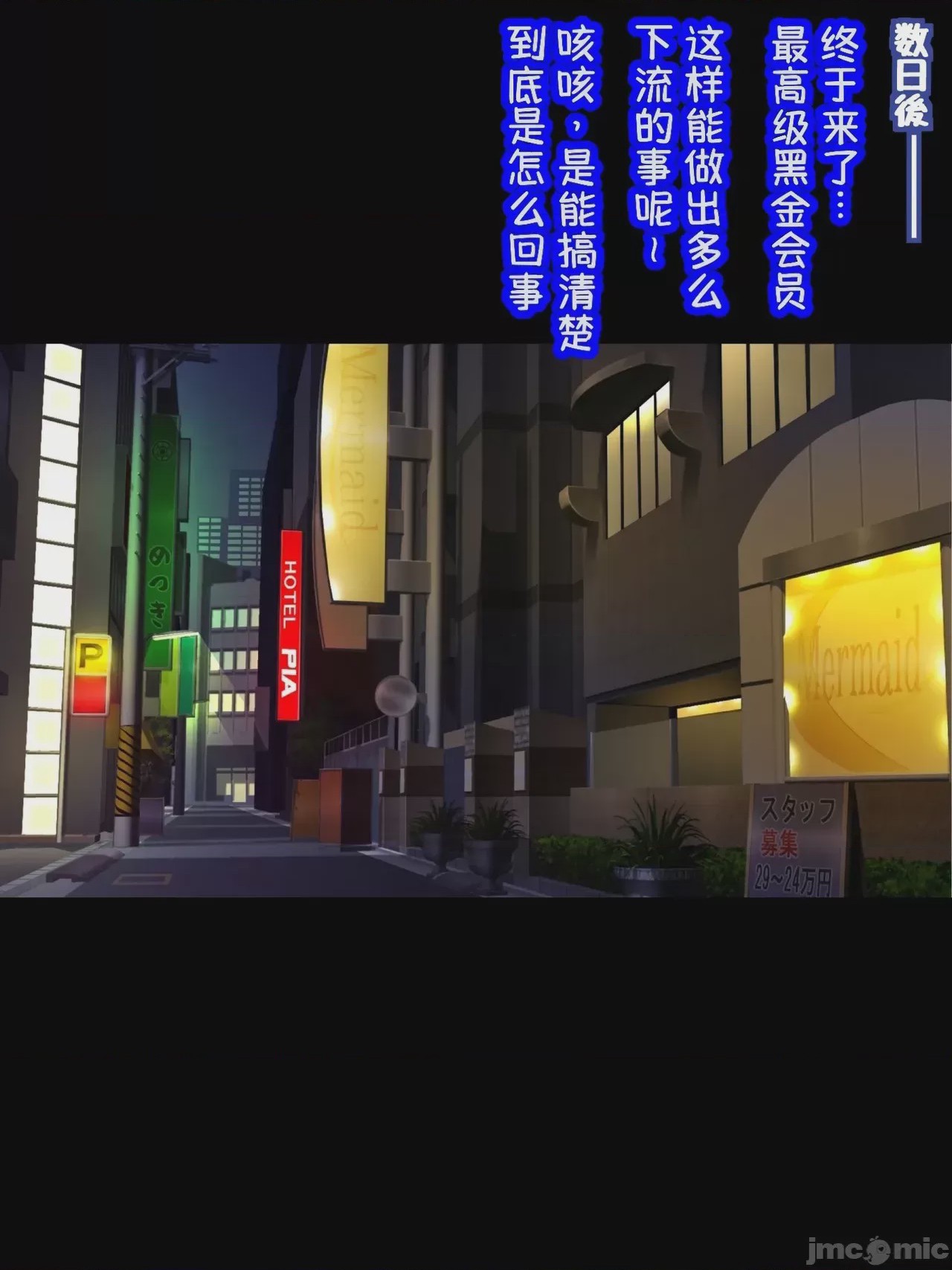 第1话, หน้า 193