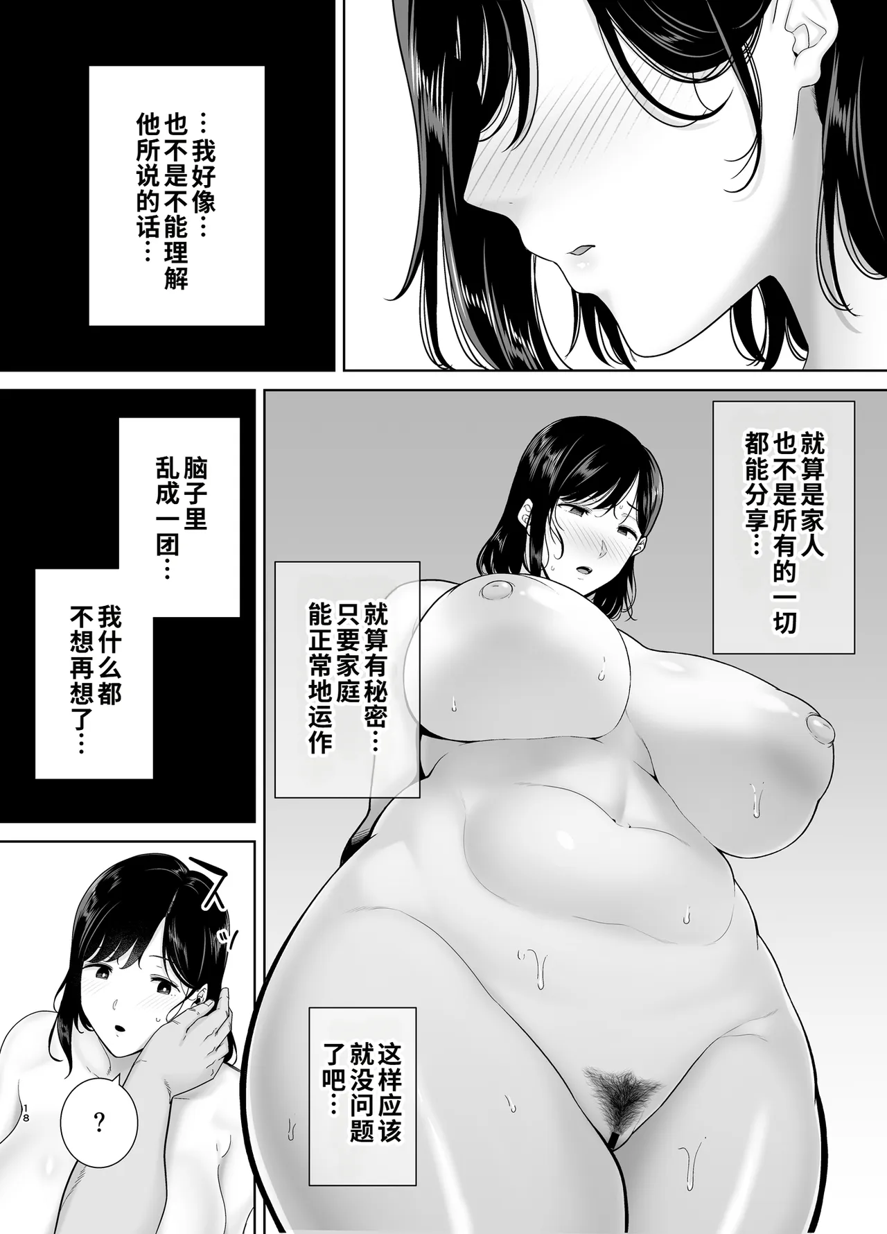 第 1 章，第 106 頁