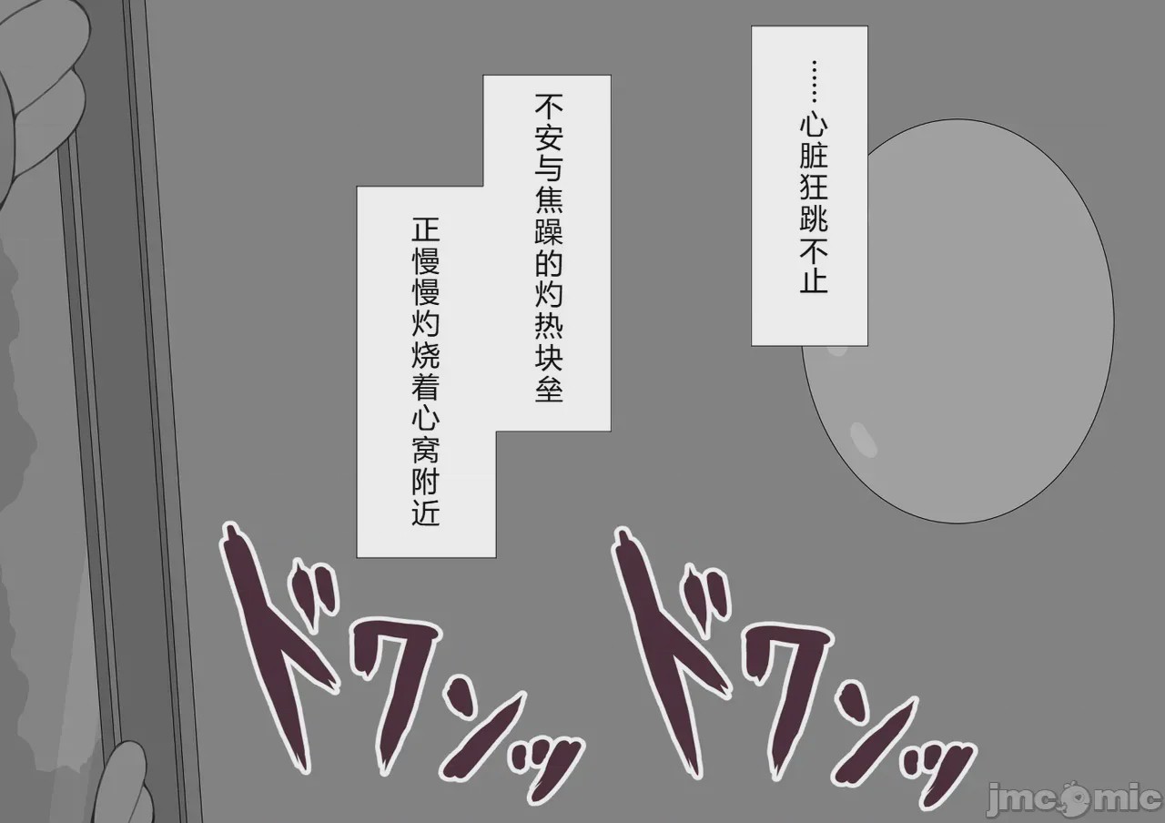 第1话, pahina 559