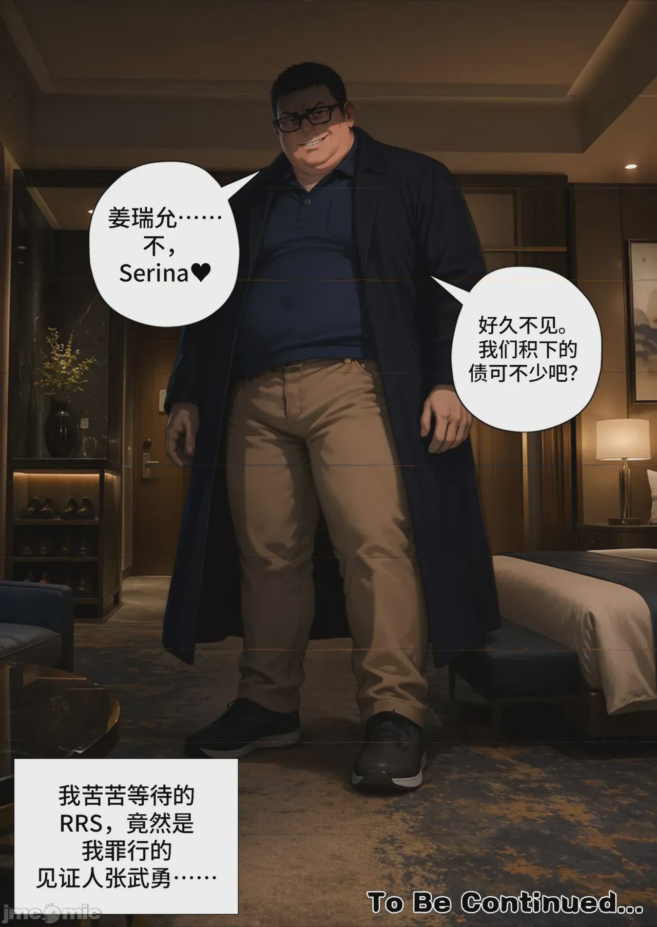 第1话，第 66 頁