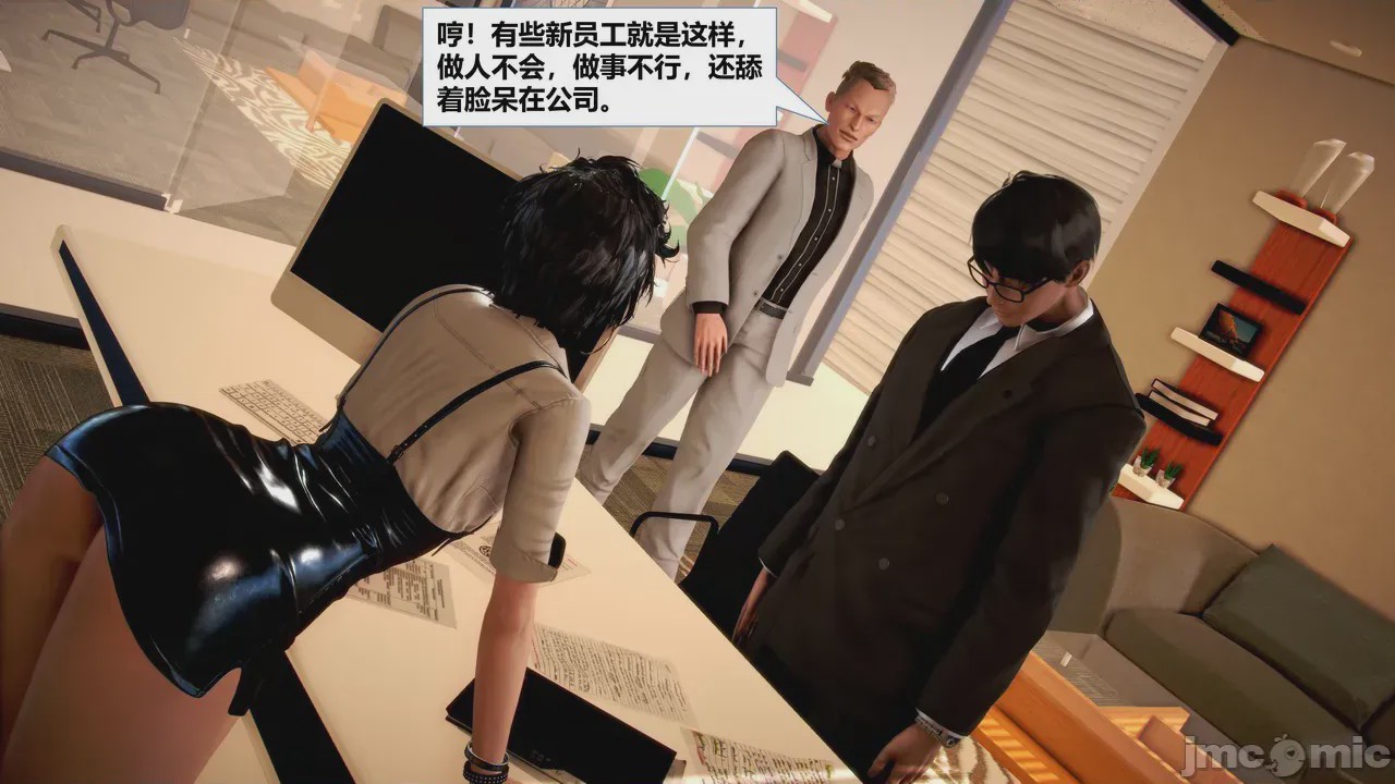 第1话、134 ページ