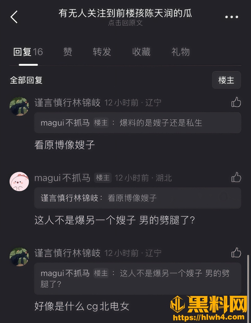 时代峰峻否认恋爱关系28