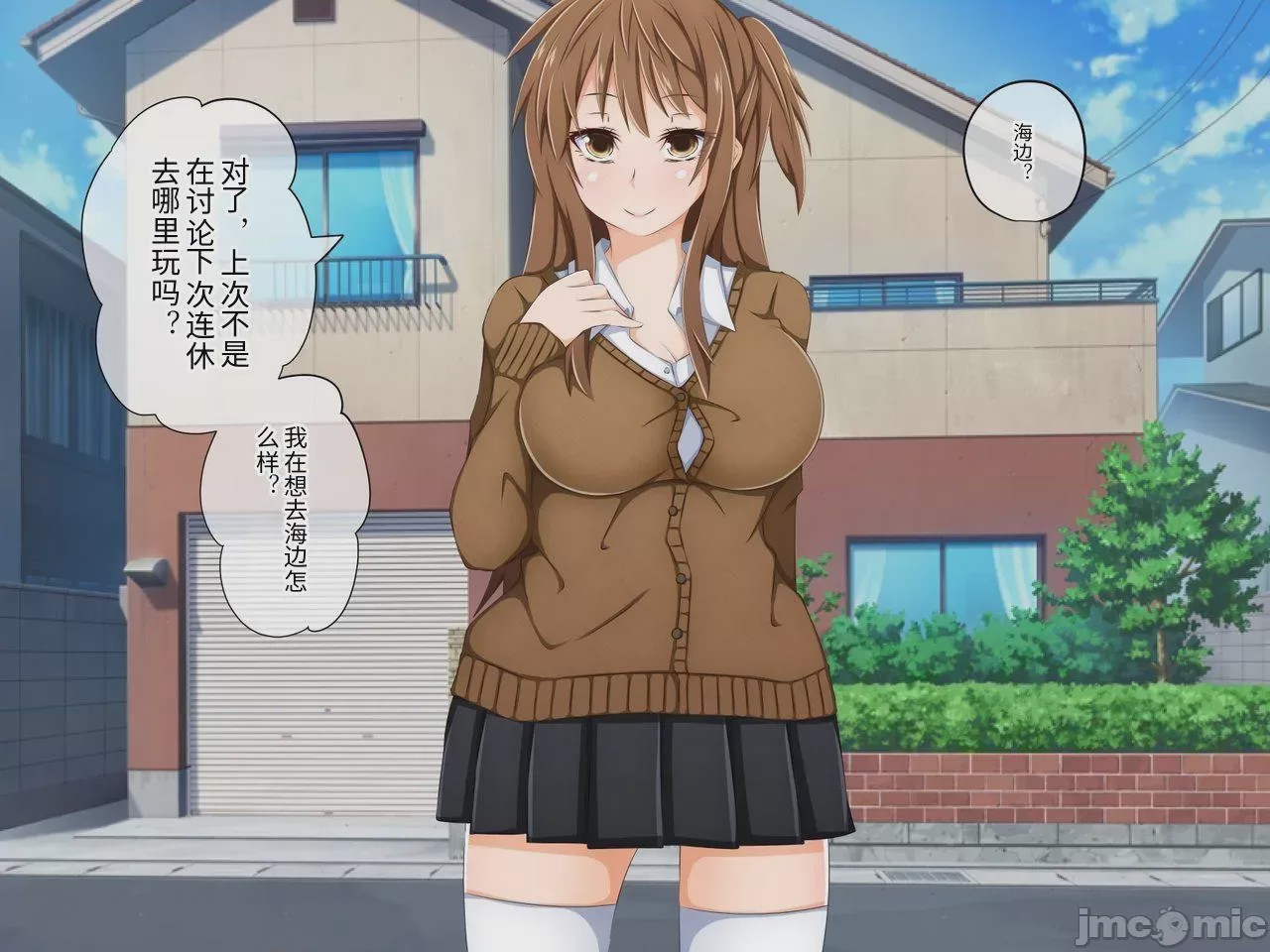 第1话，第 171 页