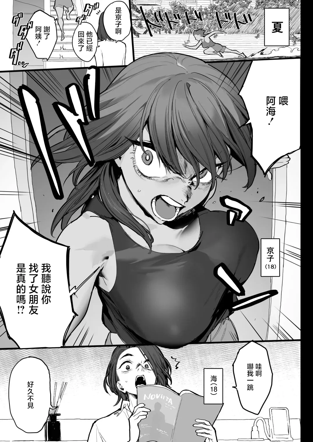 第 1 章，第 2 页