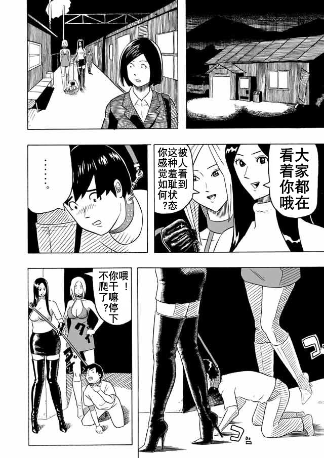 第 1 章，第 10 页