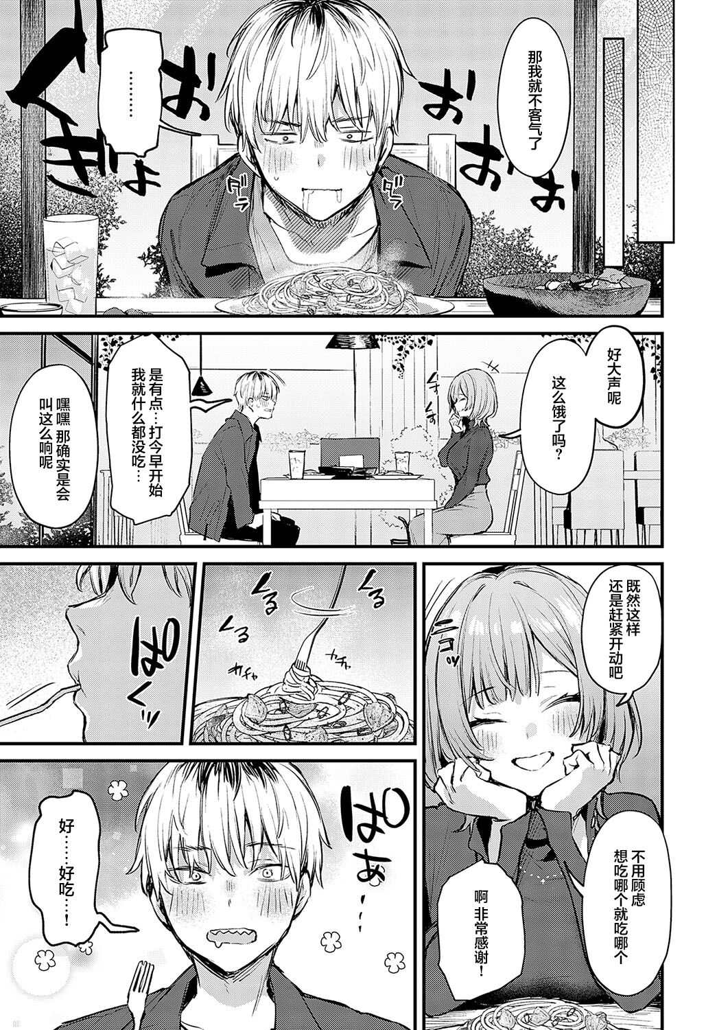 1、10 ページ