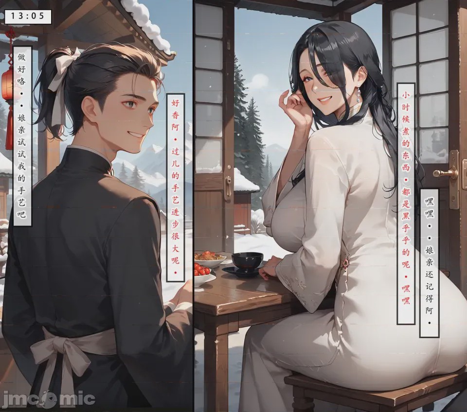 第1话, page 35