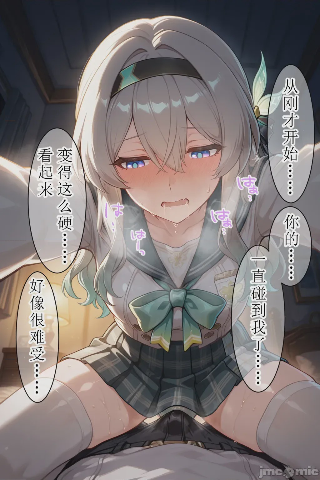 第1话，第 65 页