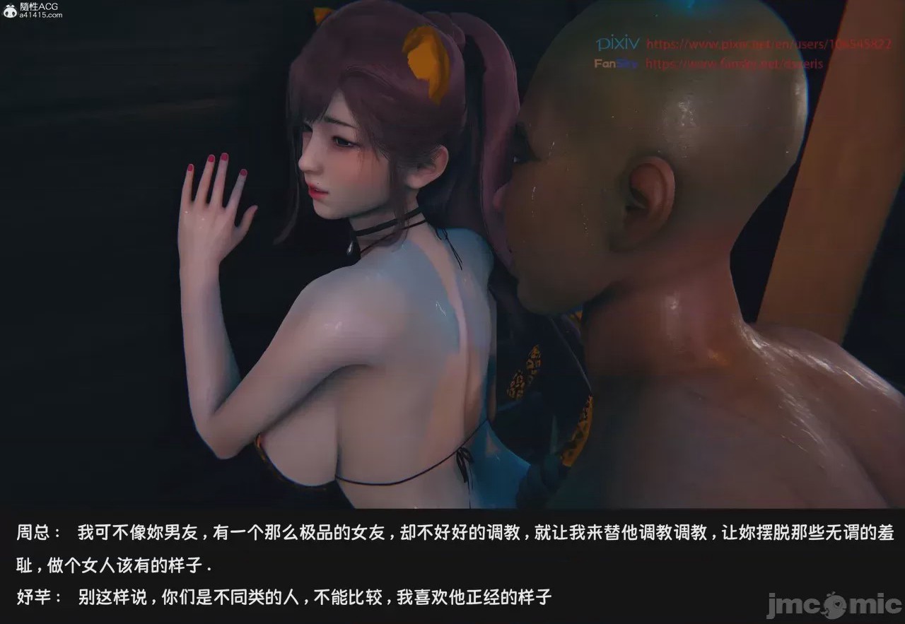 第1话，第 35 页