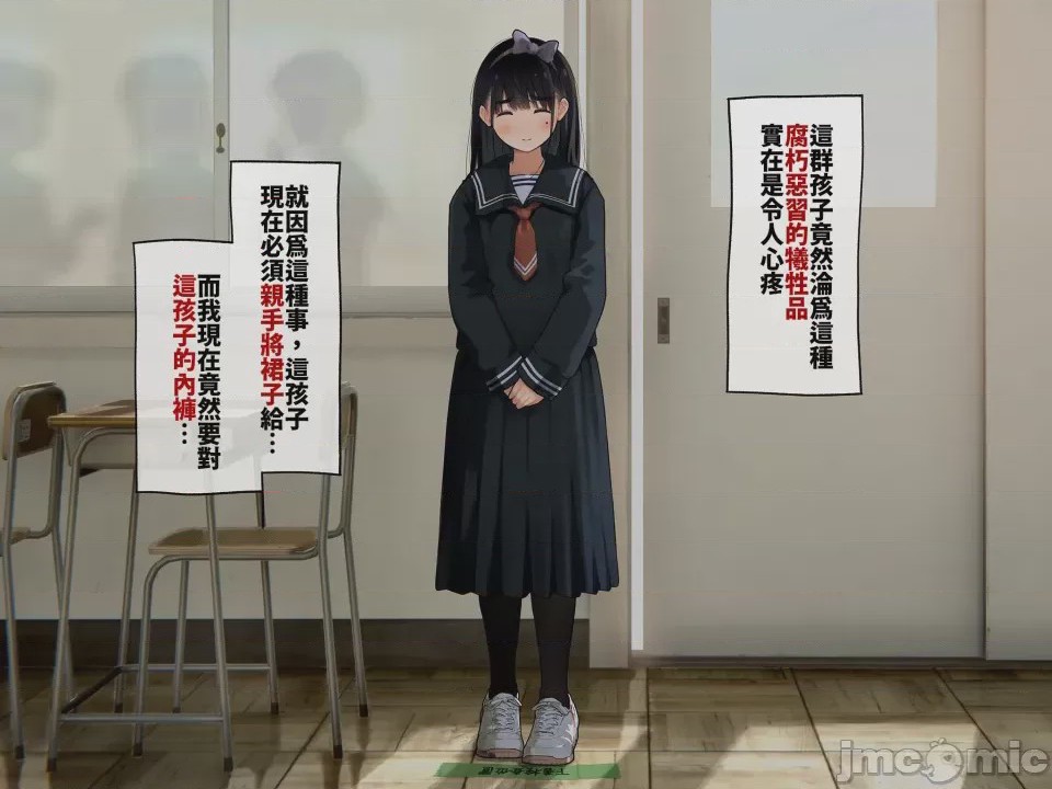 第1话，第 22 页