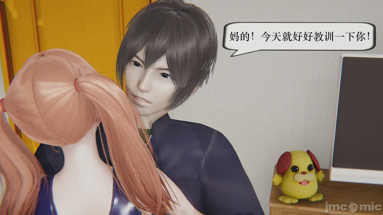 第1话, 페이지 147