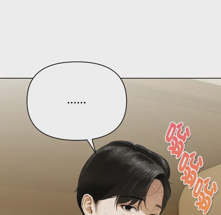 第1话 魔法刺青店 第1話、144 ページ