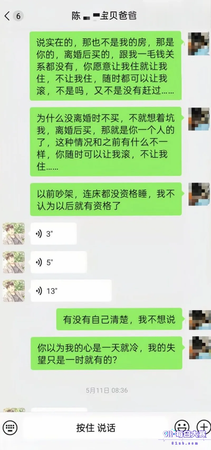下载 (16).png