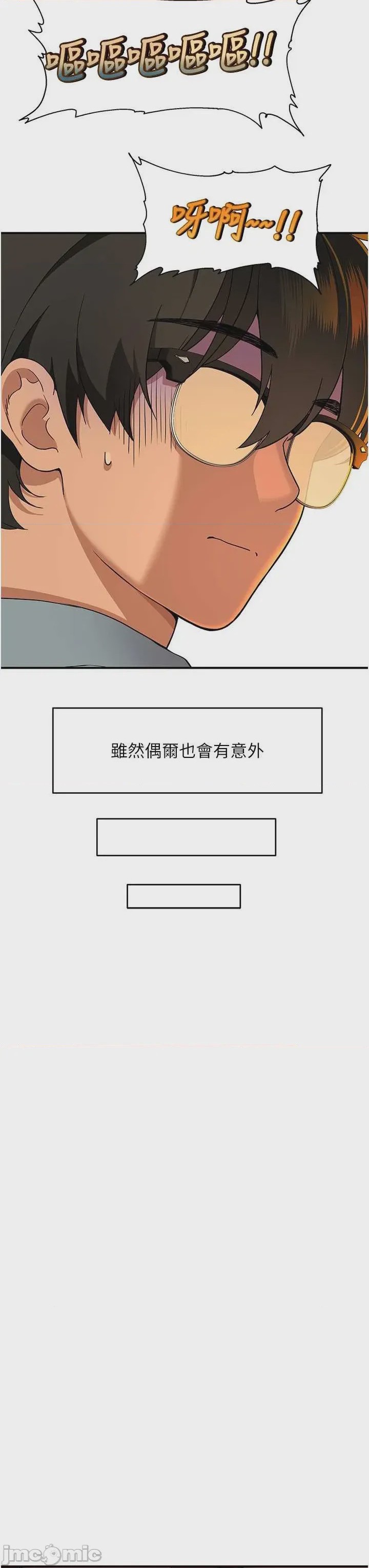 第1话 1, pahina 40