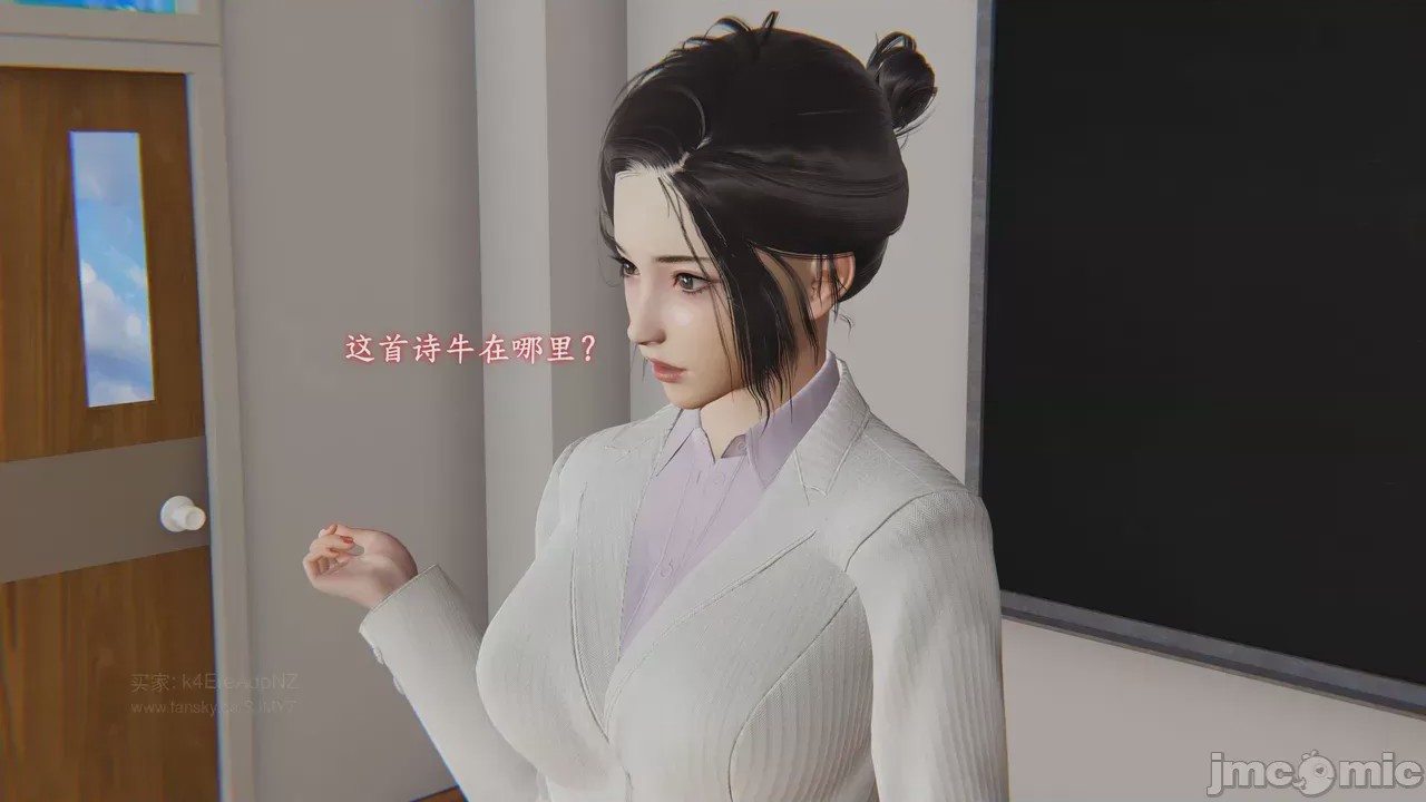 第1话, หน้า 737