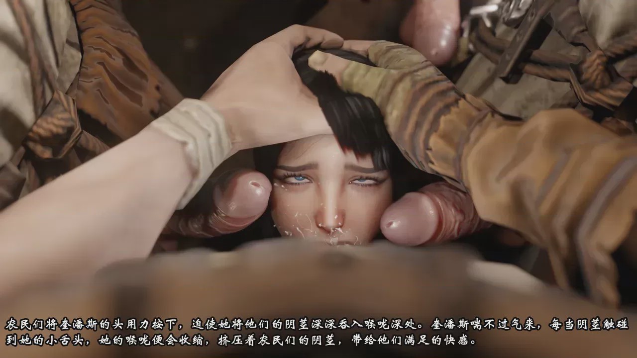 第1话, หน้า 23
