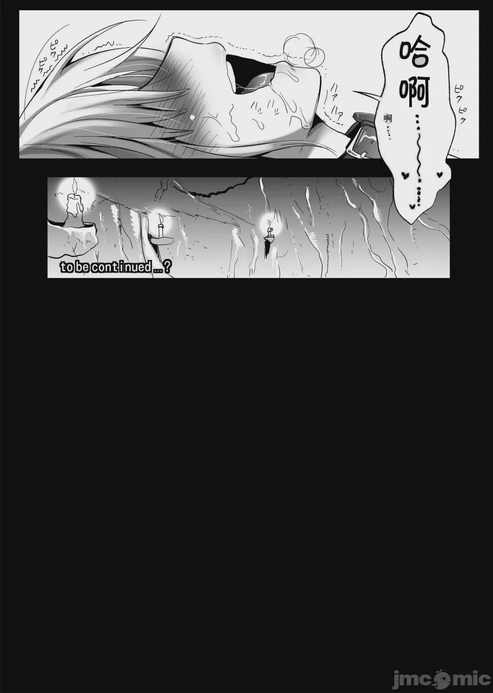 第1话，第 66 页