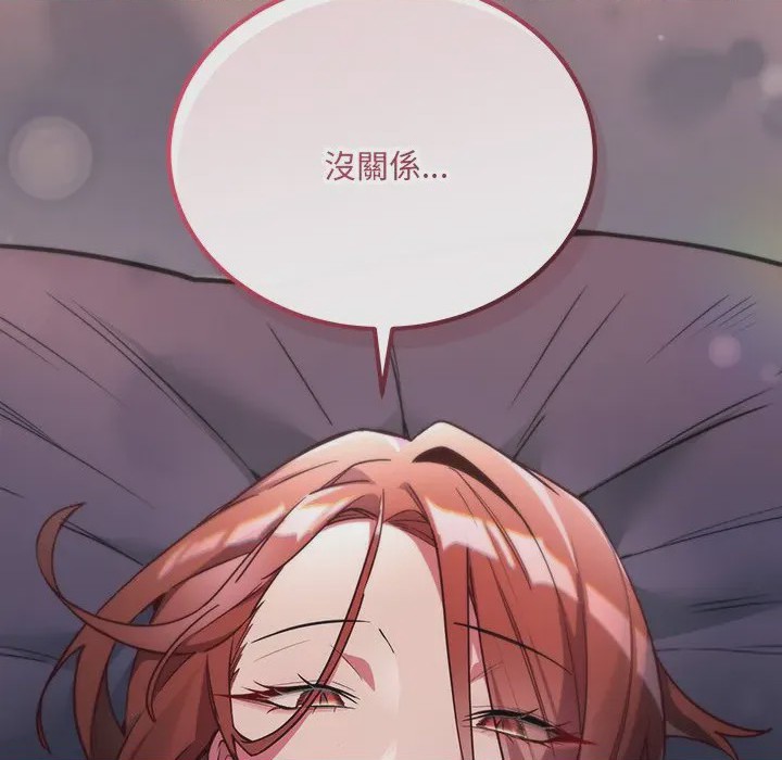 第1话 滿意度評鑑中 第1話, page 109