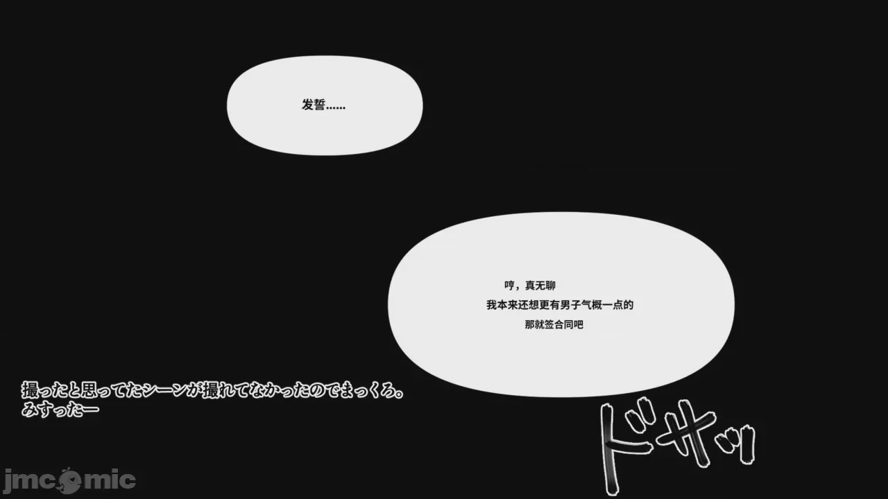 第1话，第 279 页