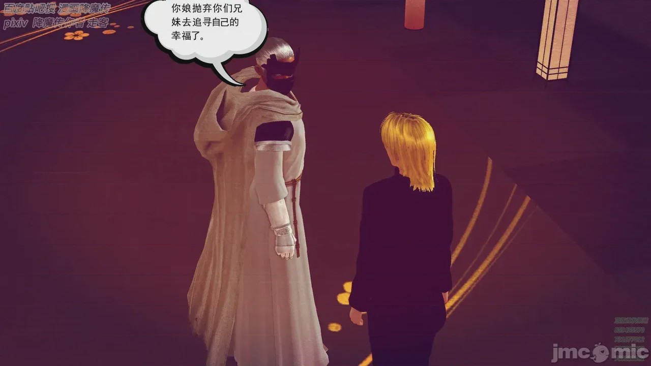 第1话, 페이지 66