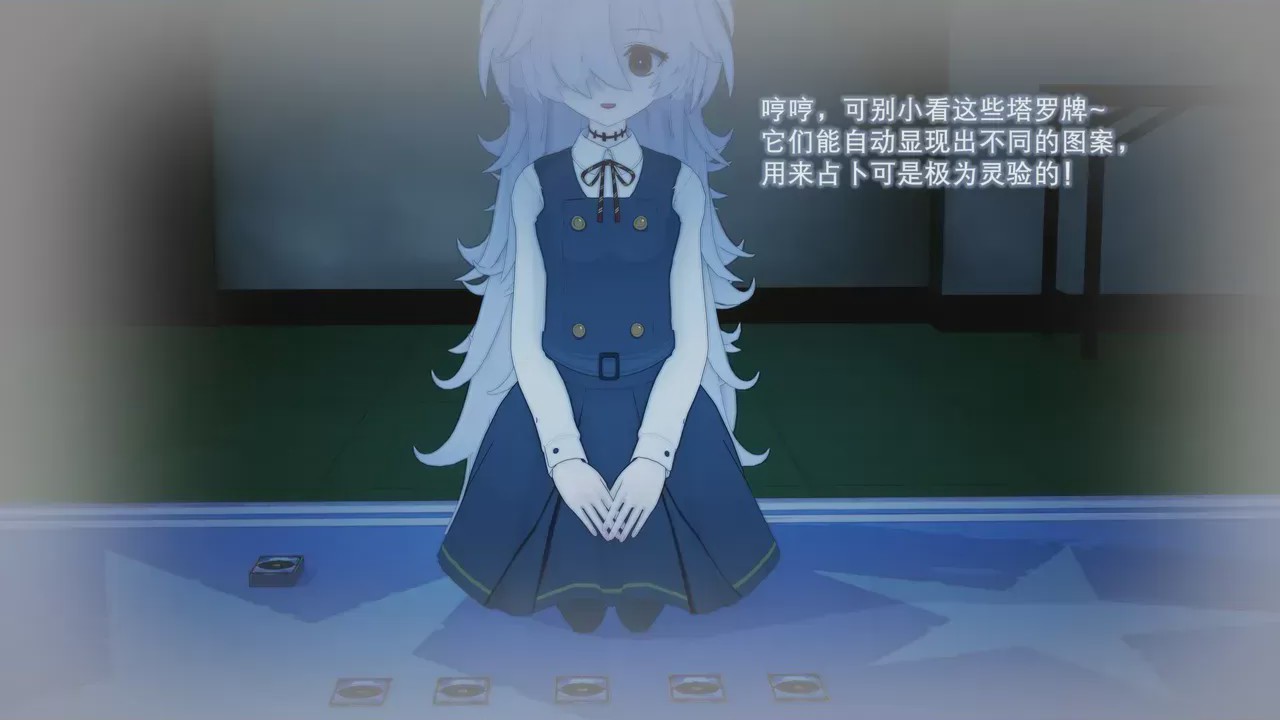 第1话，第 7 頁