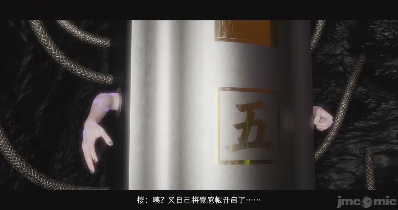 第1话，第 152 页