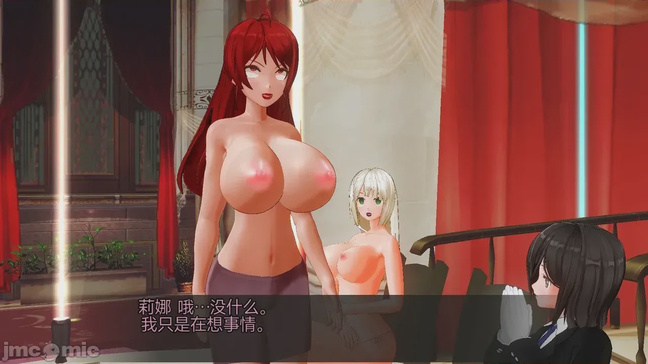第1话, trang 1107