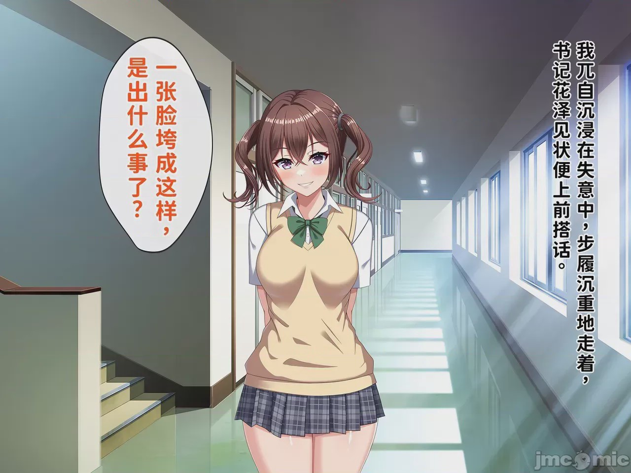 第1话，第 120 页