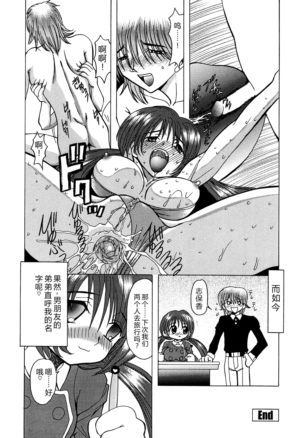 第 1 章, page 167