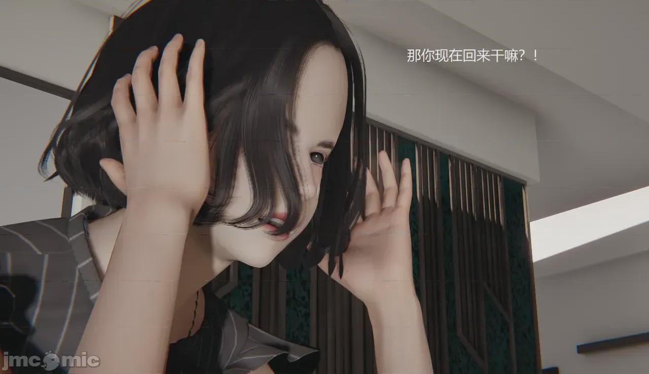 第1话，第 213 页