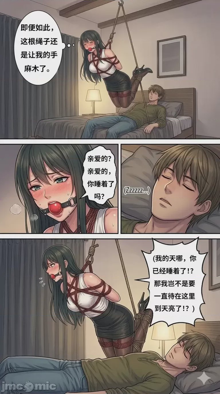 第1话，第 55 頁