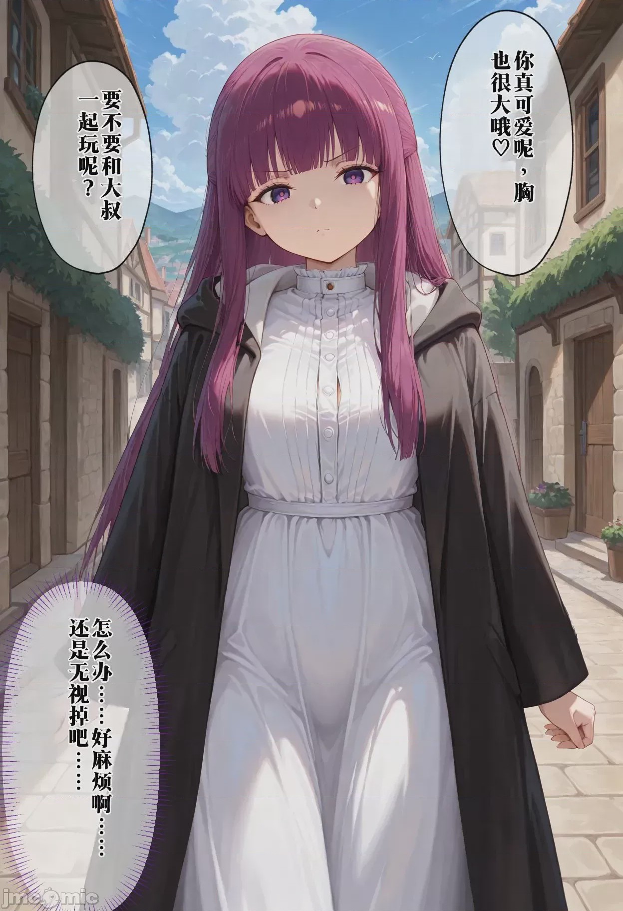 第1话, pahina 37