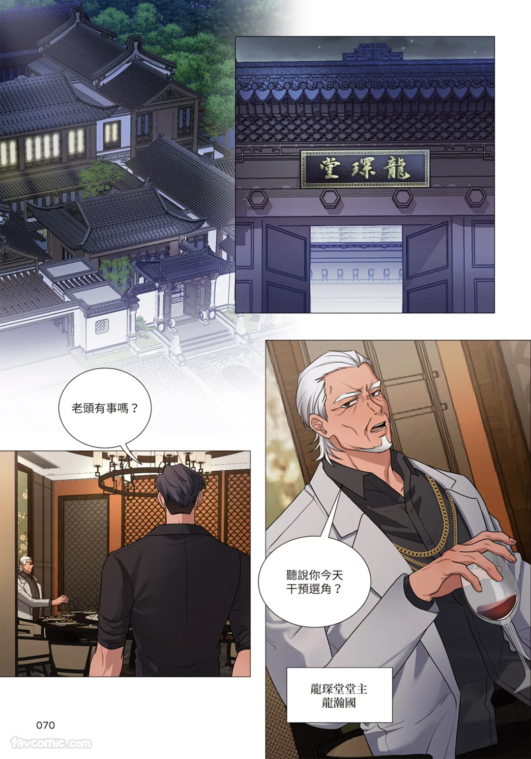 第 1 章，第 71 页