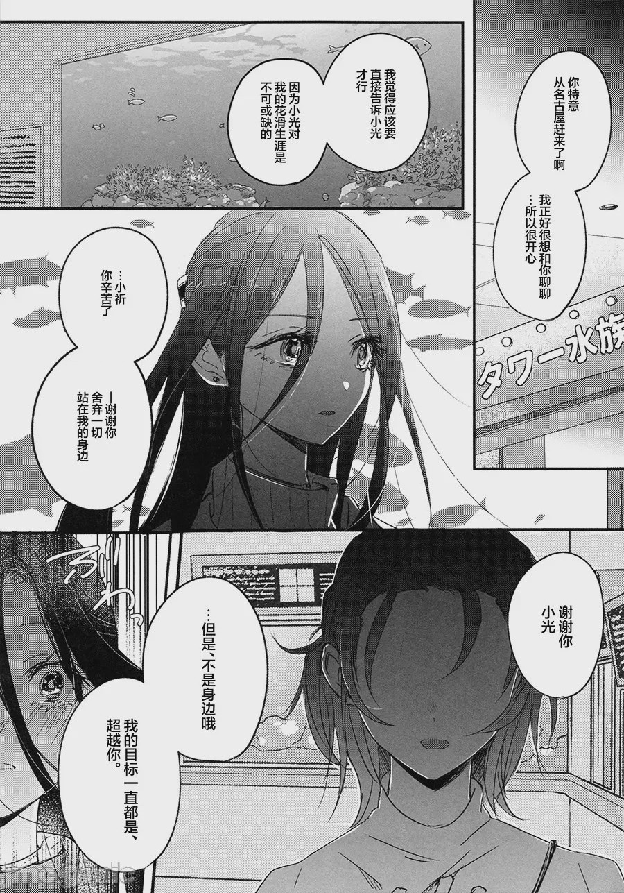 第1话, pahina 44