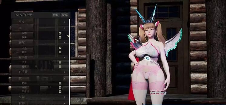 大受欢迎的抖S魔女全新版别游戏！新女主男主的妹妹上台成为女主！ 7
