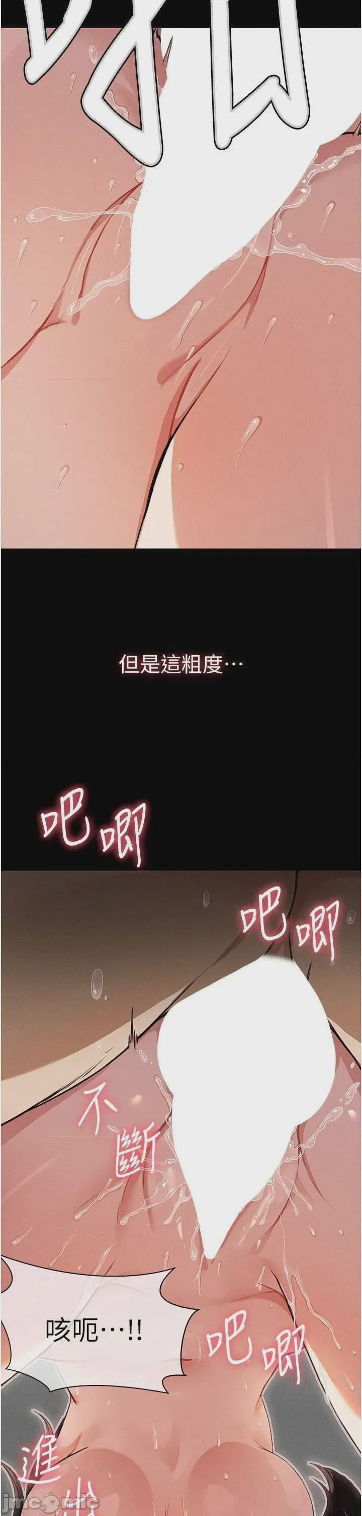 第1话 第1話-以處女之身交換生存, page 5