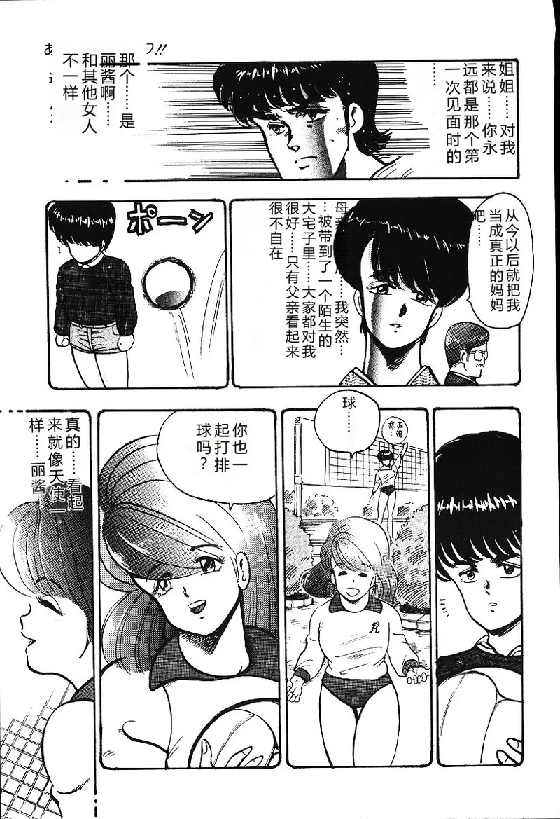 第 1 章、80 ページ