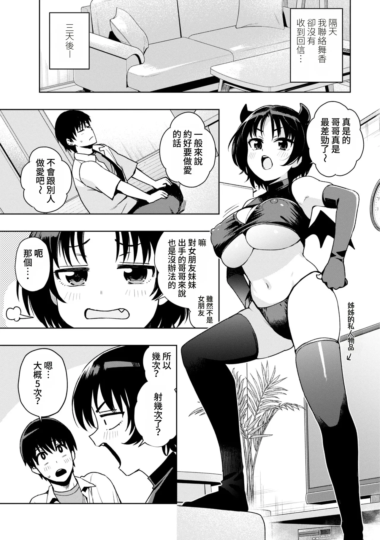 第 1 章, page 115