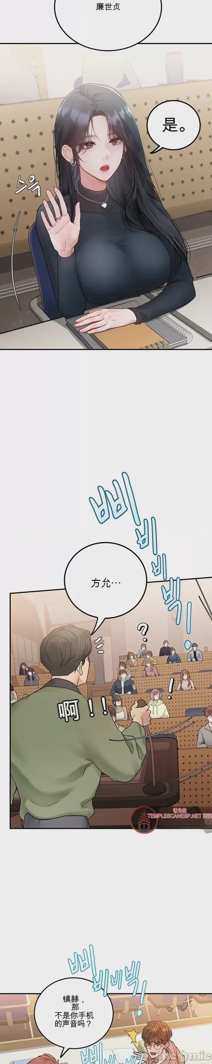 第1话 1，第 63 頁