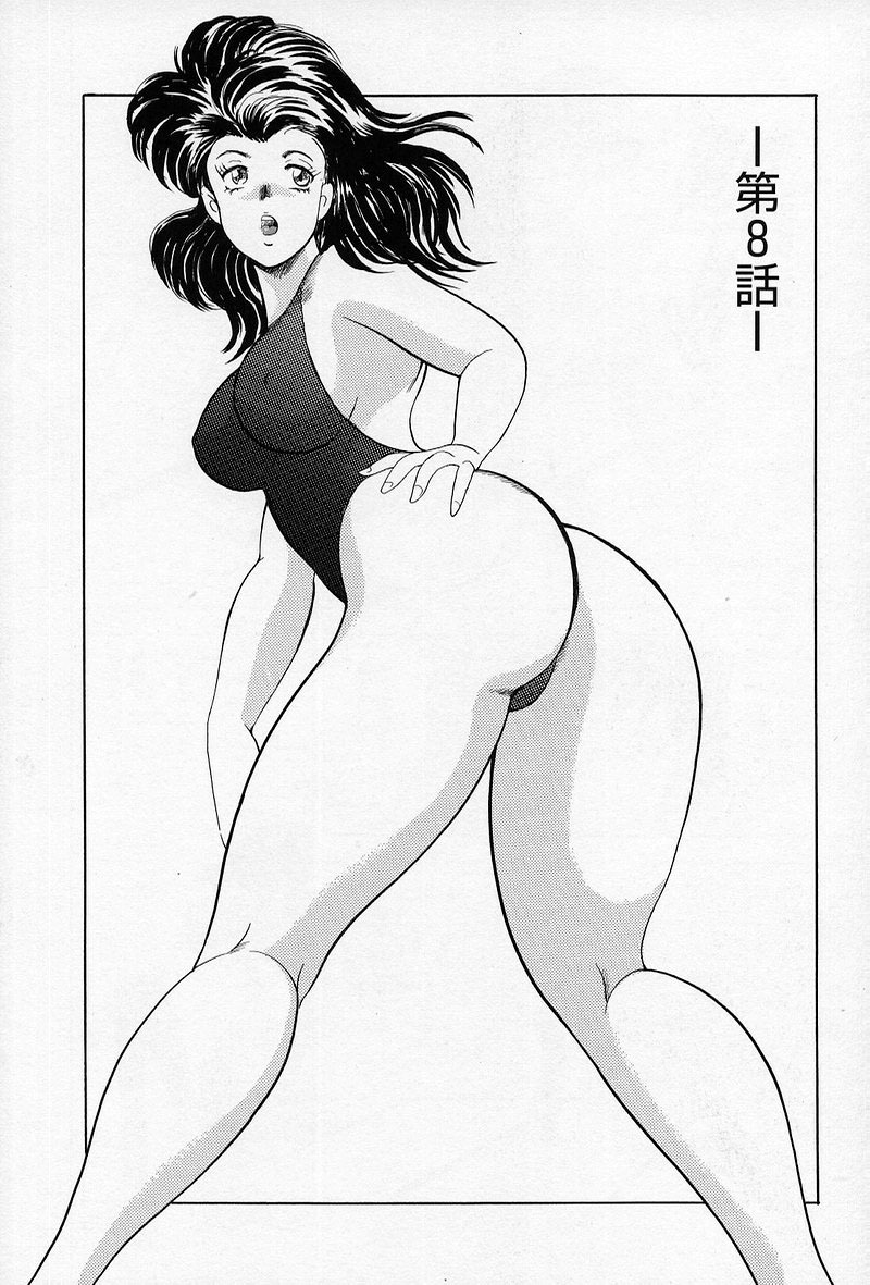 第 1 章、133 ページ