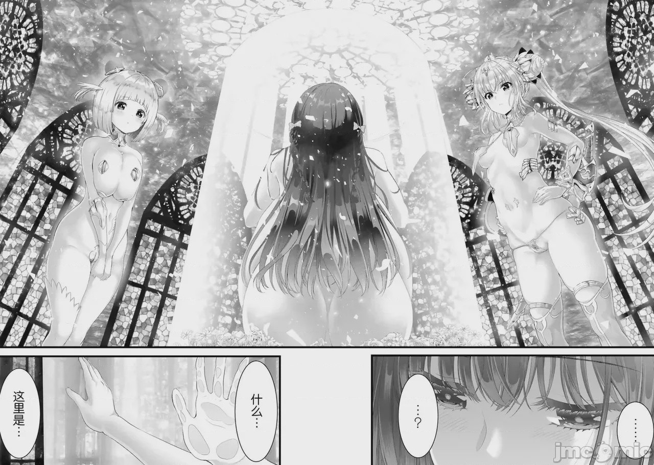 第1话, page 39