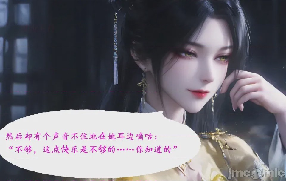 第1话，第 75 页