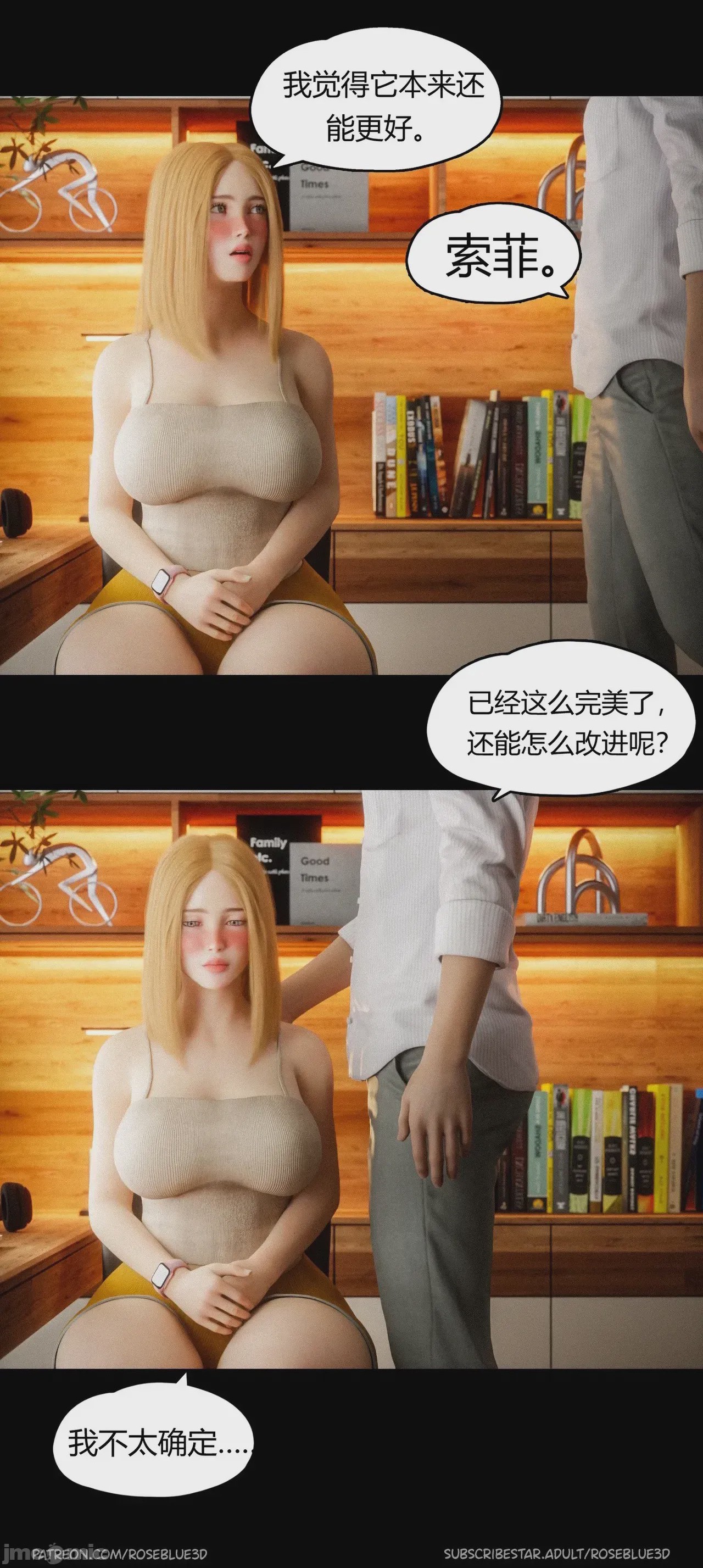 第1话，第 1354 頁