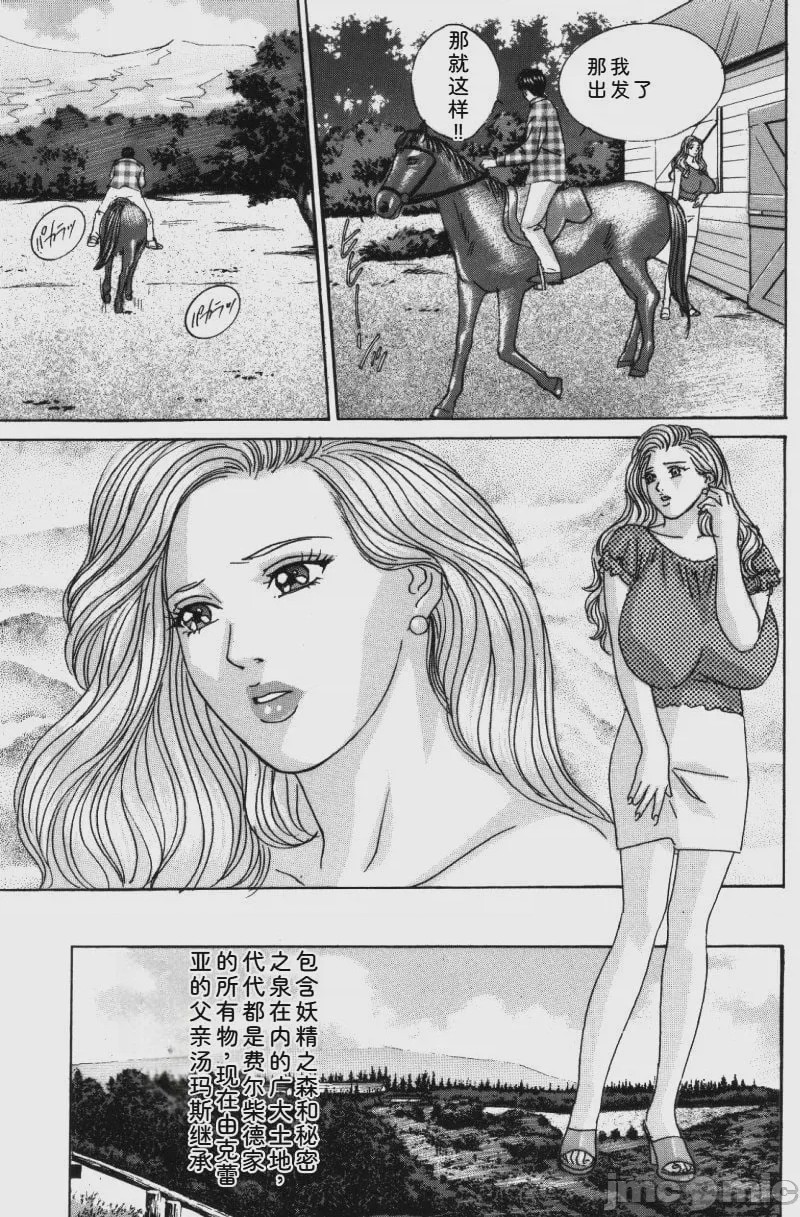 第1话，第 68 頁