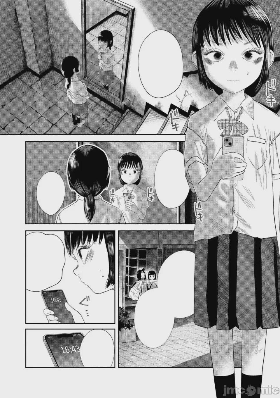 第1话，第 144 頁